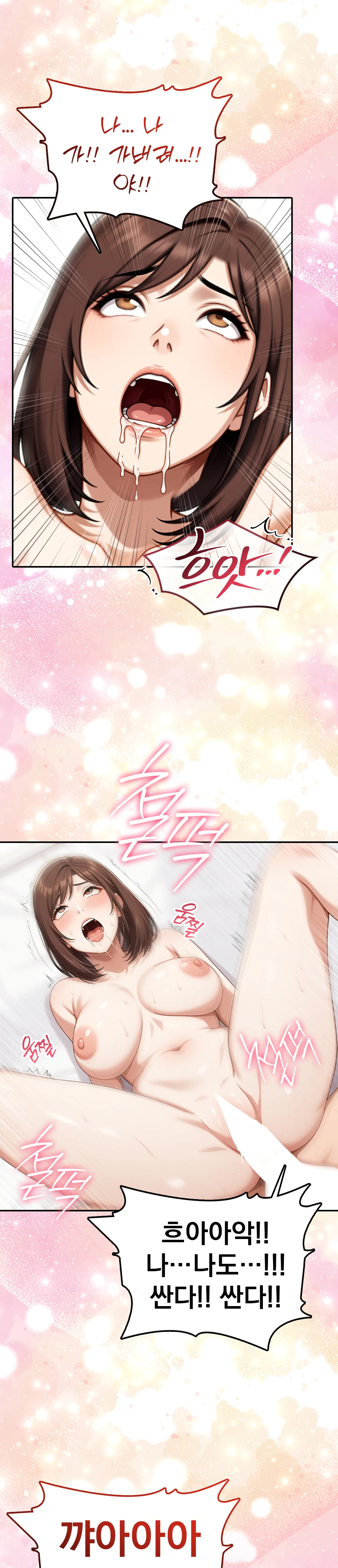 1화 6
